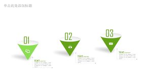 通用绿色商务PPT图表-15