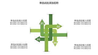 简约微粒体创意PPT图表15