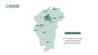 部分省份江西地图PPT图表-16