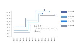 彩色简约汇报数据PPT图表-25