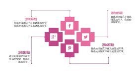 粉色通用商务PPT图表-21