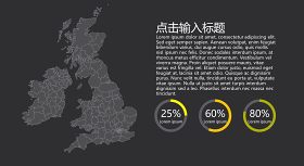 商务数据分析PPT图表之地图-20