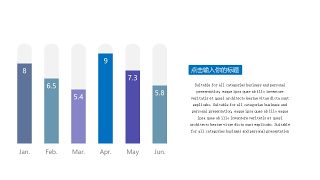 扁平化多彩数据PPT图表-5