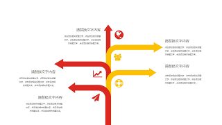 红黄色商务PPT图表-4