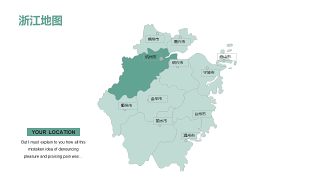 部分省份浙江地图PPT图表-13