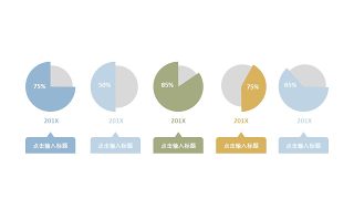 混色总分关系PPT图表-27