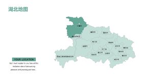 部分省份湖北地图PPT图表-15