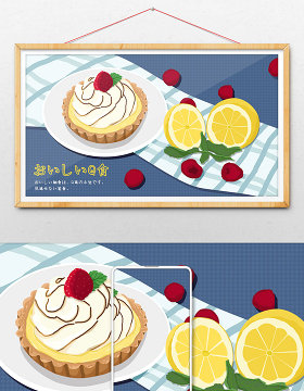 简约清新草莓蛋糕甜点水果插画