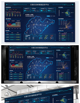 原创炫酷科技数据可视化大屏界面背景模板-版权可商用