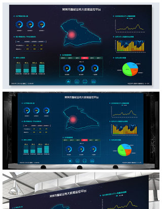 原创动态科技炫酷数据可视化大屏界面UI背景