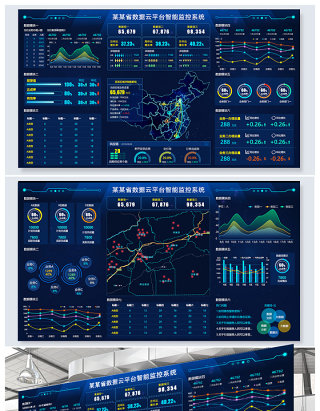 原创可视化数据分析大屏界面科技背景模板-版权可商用