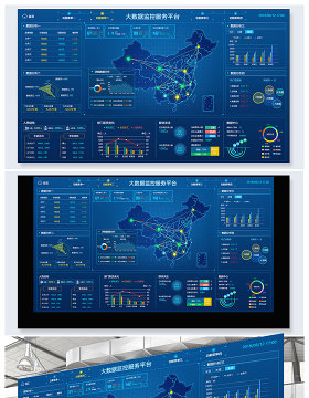原创原创科技炫酷数据可视化大屏界面背景模板-版权可商用