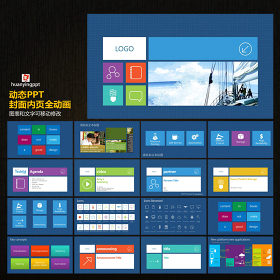 win8风格商务动态ppt模板下载