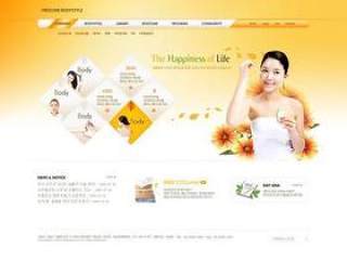 韩国女性保养网页模板