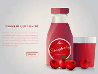 蔓越莓果汁广告模板