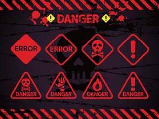图标summary_danger