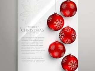 时尚圣诞节节日贺卡模板与红球