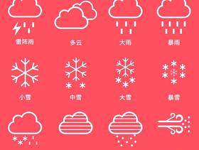 天气 图标