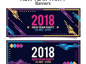 新年派对banner