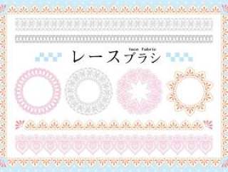 花边刷
