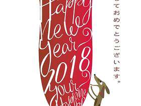 新年卡片玻璃和狗（红色）