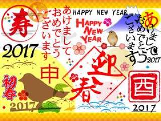 新年 - 鸡 - 中国十二生肖 - 新年卡材料004