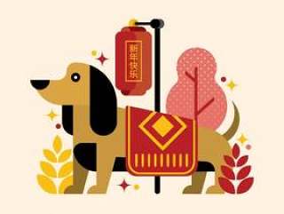  中国年的狗图