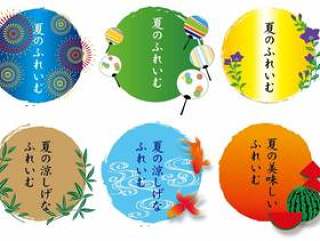日本风格的框架