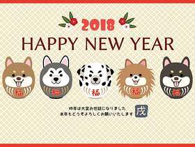 新年贺卡12