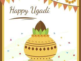 快乐的Ugadi，在印度矢量节日