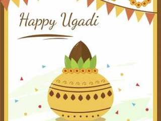 快乐的Ugadi，在印度矢量节日