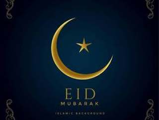 优质金色eid穆巴拉克月亮与装饰性边框