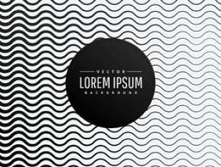 波浪线条纹背景