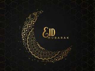 eid穆巴拉克问候与创意月亮的设计
