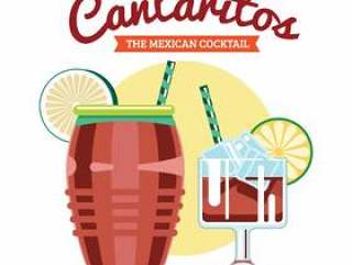 Cantaritos墨西哥鸡尾酒