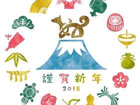 新年卡/幸运卡，富士，象形图