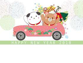 2018年新年贺卡模板和汽车