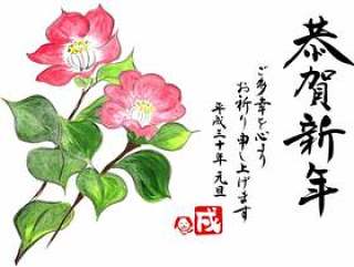 手绘新年贺卡Momoka的花品种京都新年