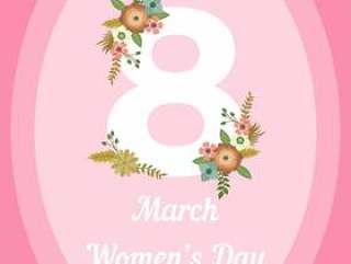 平国际妇女节矢量图
