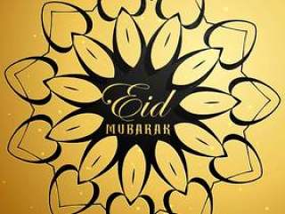 与曼陀罗设计的eid穆巴拉克卡片