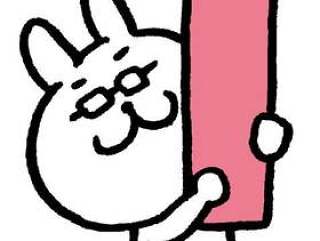 Usagi老师的箭头