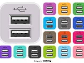 向量组的USB颜色图标