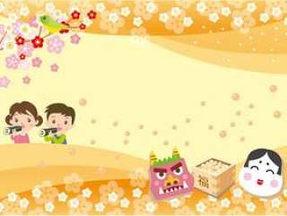 Setsubun的背景
