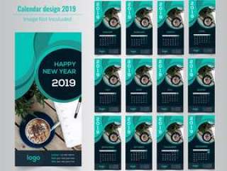 Abstract Modern Calendar 2019