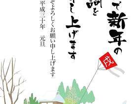 日本的小狗和风景日式新年卡·入文字01