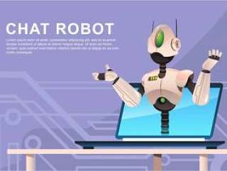 艾机器人猫