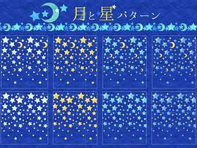 水彩的月亮和星星图案