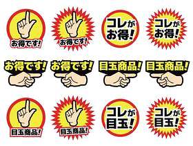 爆炸_眼球项目Product_Fingers手指向