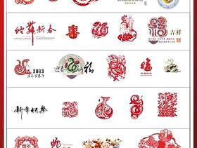 2013蛇年中国风psd剪纸素材
