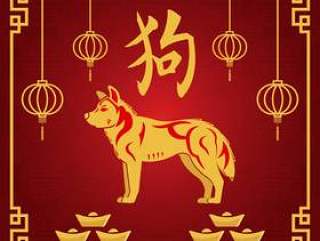 狗的农历新年与红色和金装饰品传染媒介例证